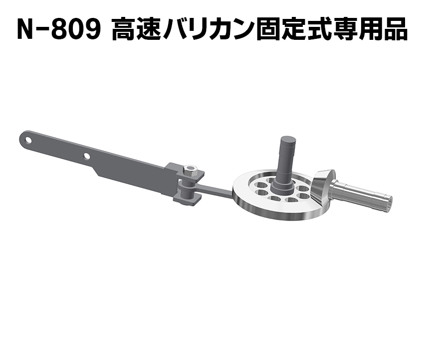 高速バリカン固定式用　傘歯車大小/クランク/連結金具一式