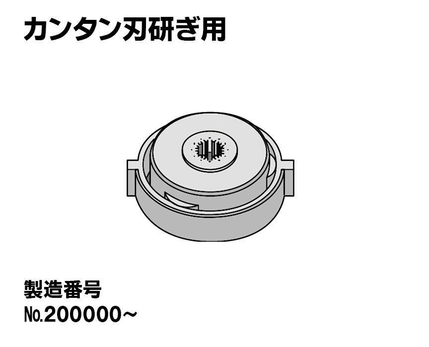 【新型】遊星歯車減速機（ギア駆動型）