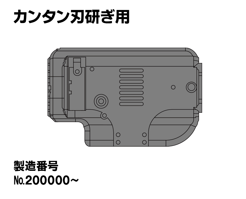 【新型】モーターケース（ギア駆動型） （組み立てネジ、ブラシカバー付）