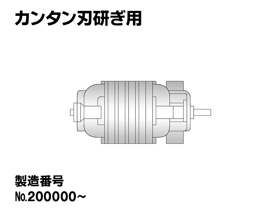 【新型】モーター（ギア駆動型）※ファン付き