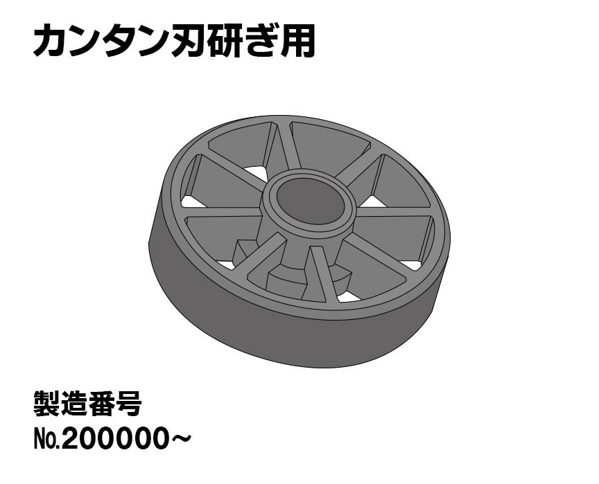 【新型】ディスク取付台（ギア駆動型）