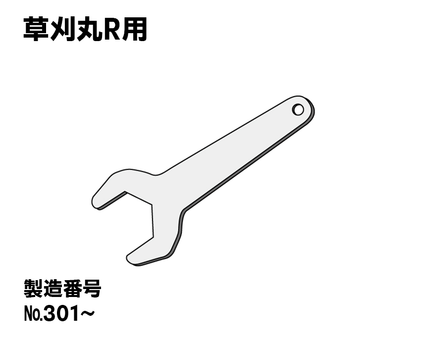 【新型】スパナ（大）38㎜