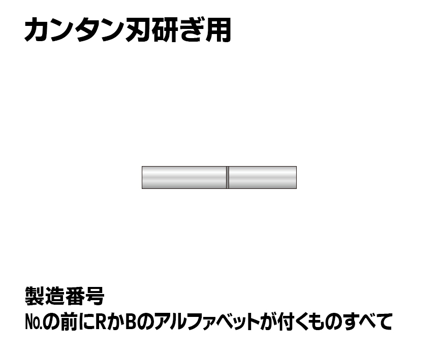 【旧型】主軸