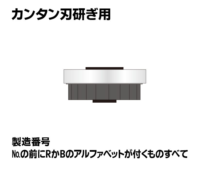 【旧型】ディスク取付台