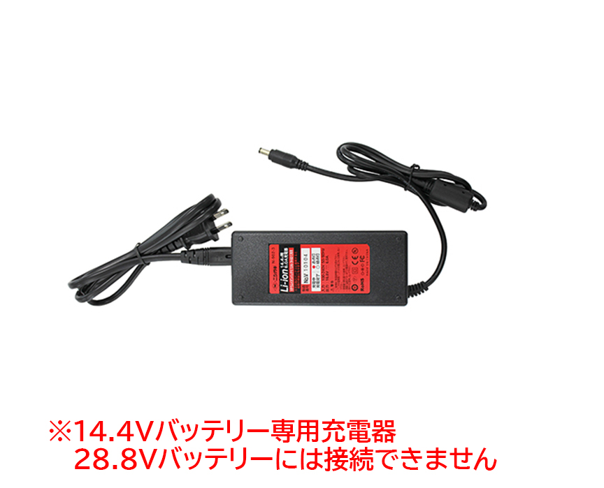 ニシガキ 高速バリカン 1.5m 充電式 [本体のみ バッテリー・充電器別売] N-903-3 - 7