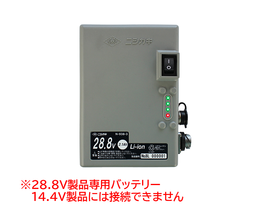 リチウムイオンバッテリー 28.8V