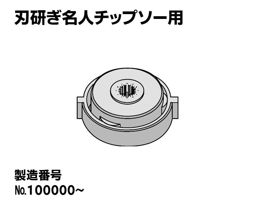 【新型】遊星歯車減速機