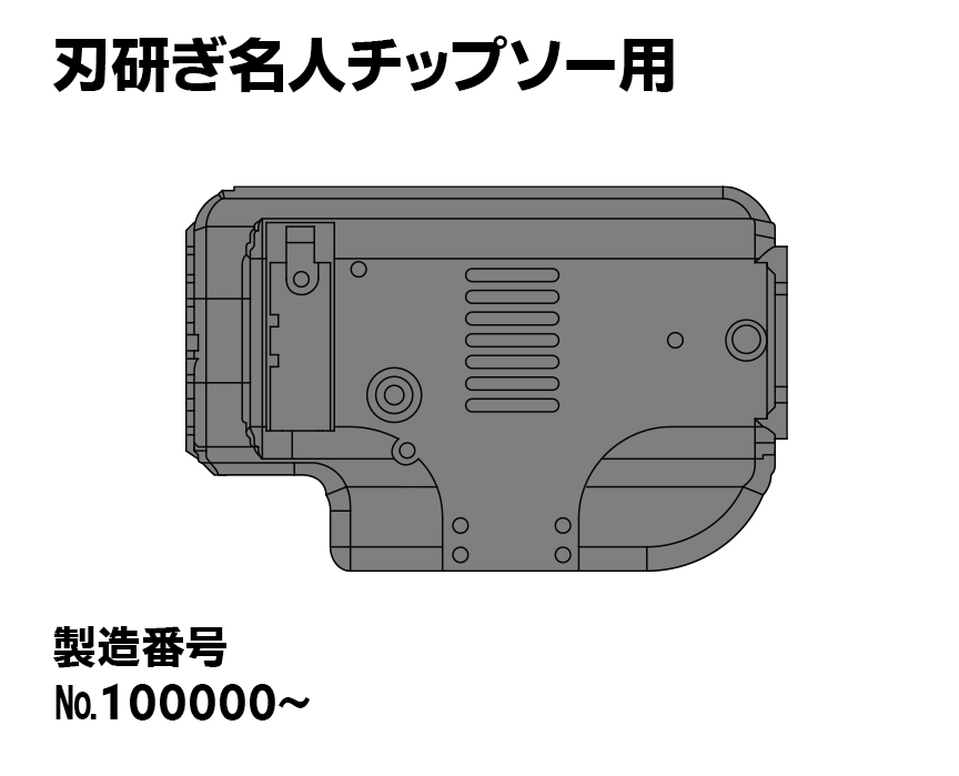 【新型】モーターケース(組み立てネジ、ブラシカバー付き)