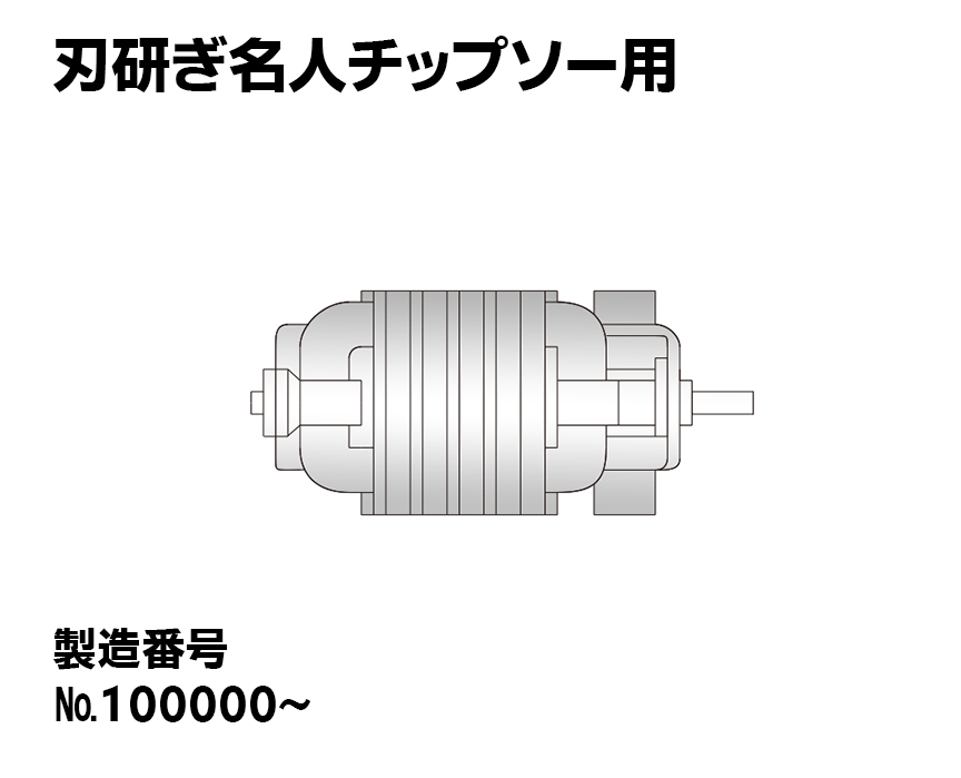 【新型】モーター※ファン付き