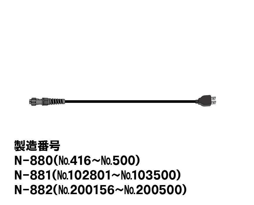 【新型】高速バリカンmini用電源コード（プラ製）2ッ口-AC100V